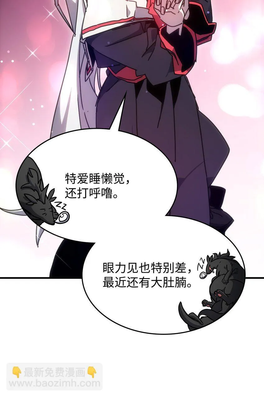 03 迪夫林 第47页