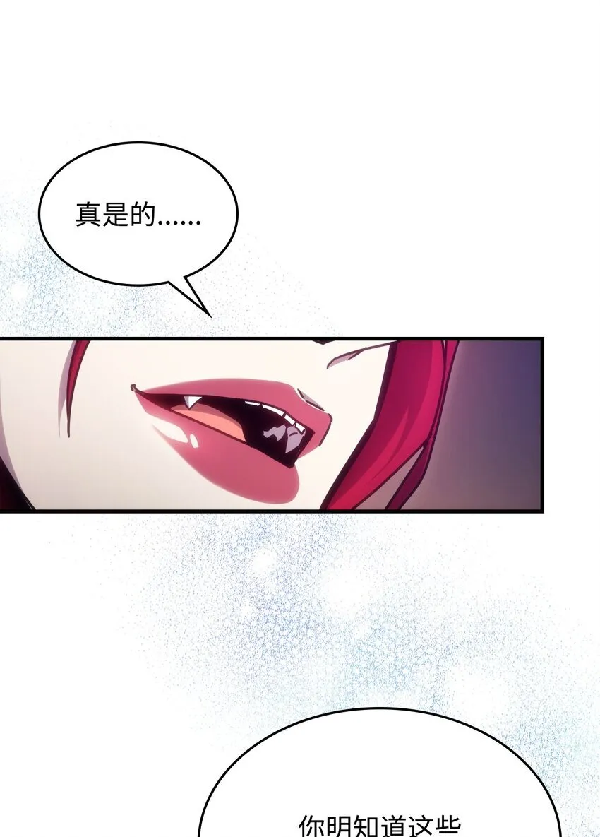 03 迪夫林 第48页