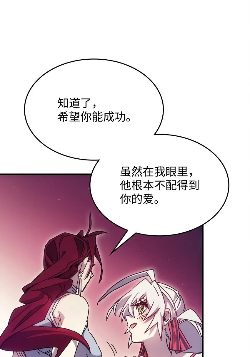 03 迪夫林 第52页