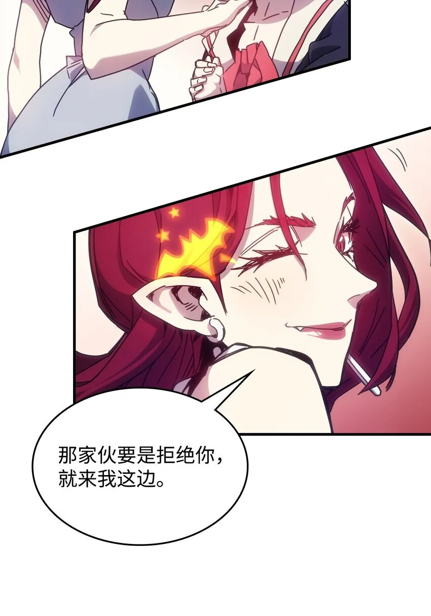 03 迪夫林 第53页