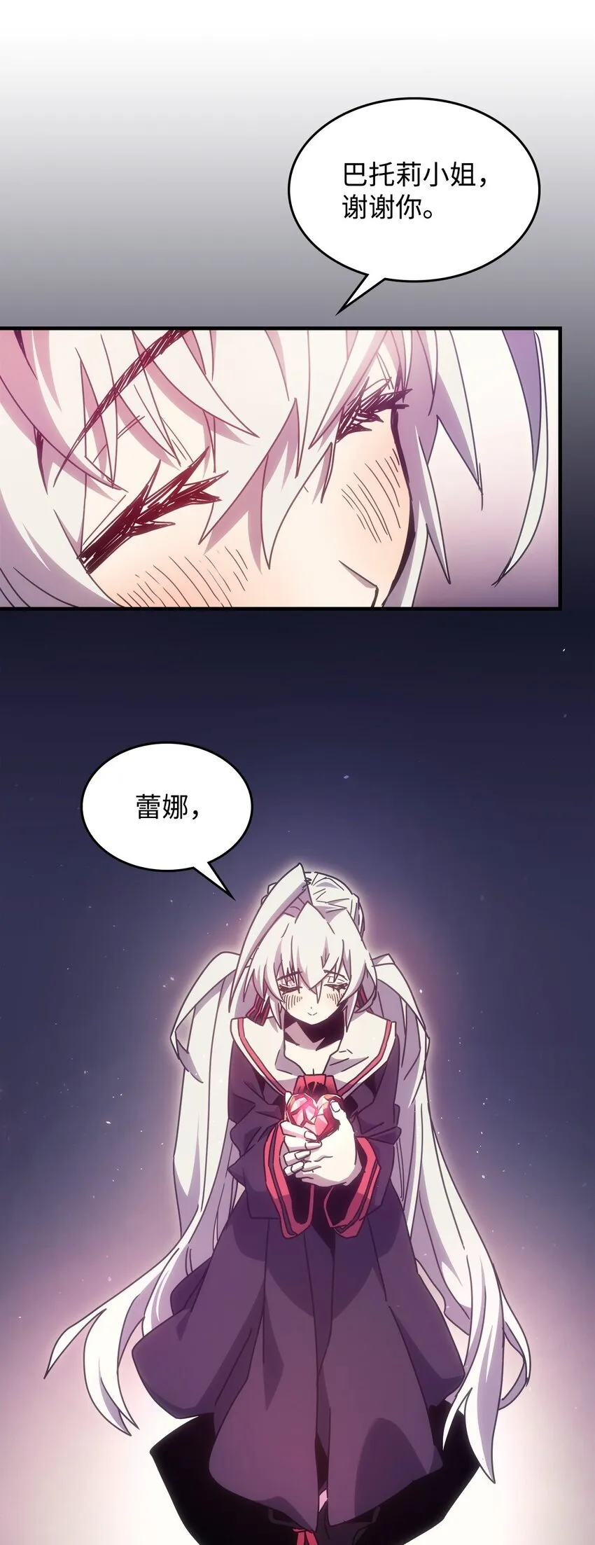 03 迪夫林 第54页