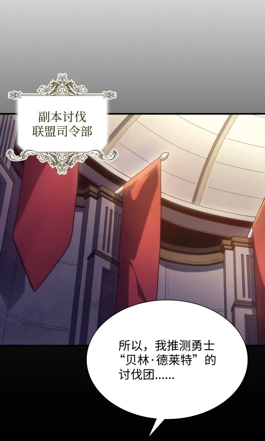 03 迪夫林 第58页