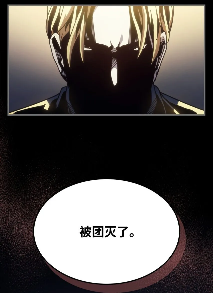 03 迪夫林 第59页