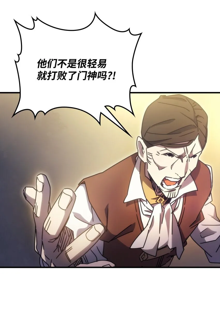 03 迪夫林 第61页