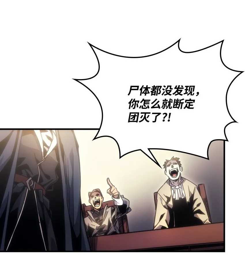 03 迪夫林 第62页
