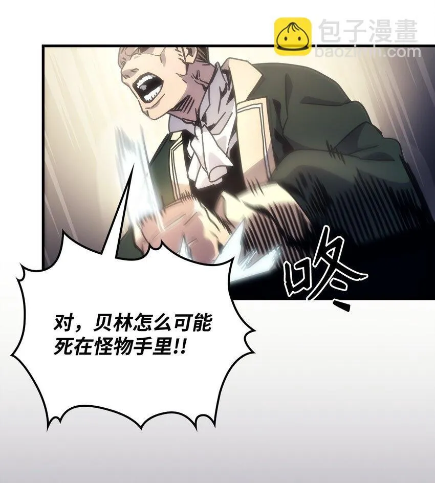 03 迪夫林 第63页