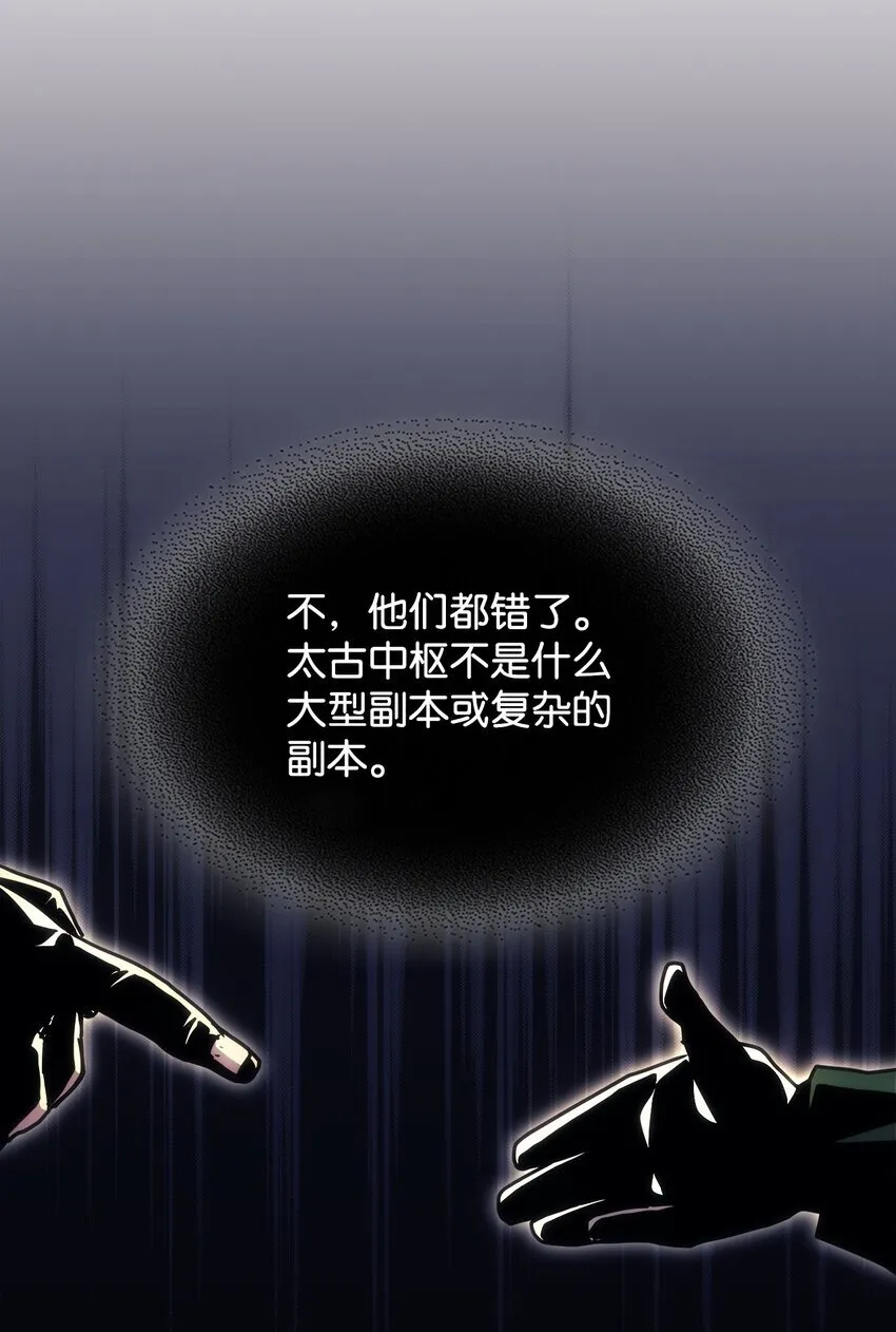 03 迪夫林 第64页