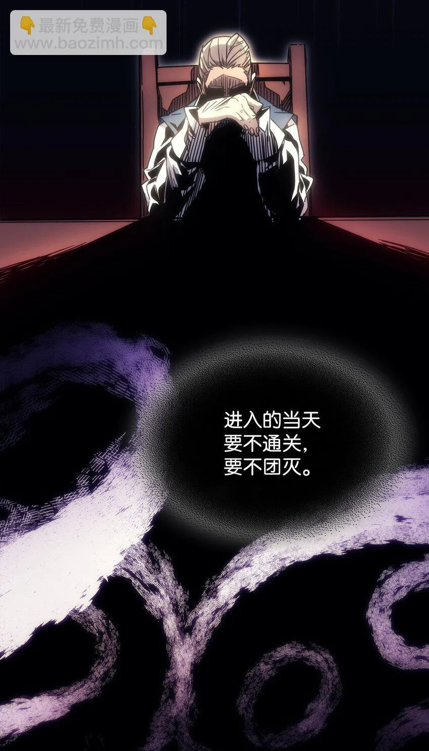 03 迪夫林 第65页