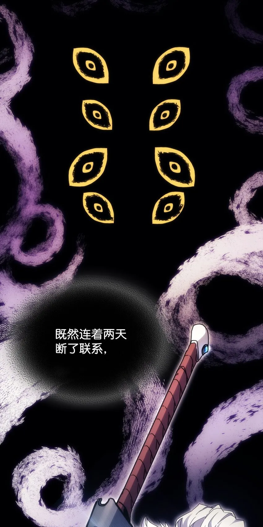 03 迪夫林 第66页