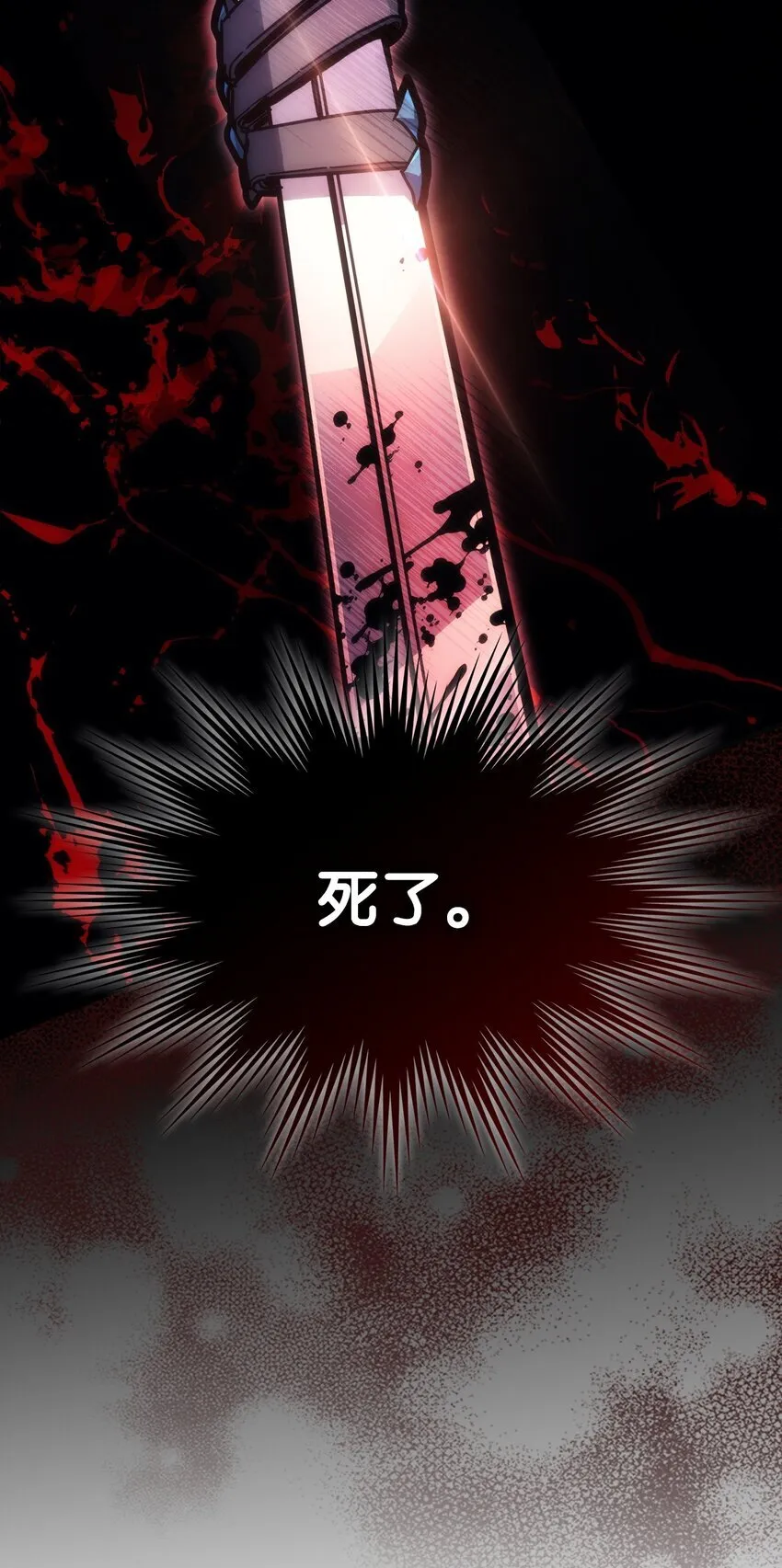 03 迪夫林 第68页