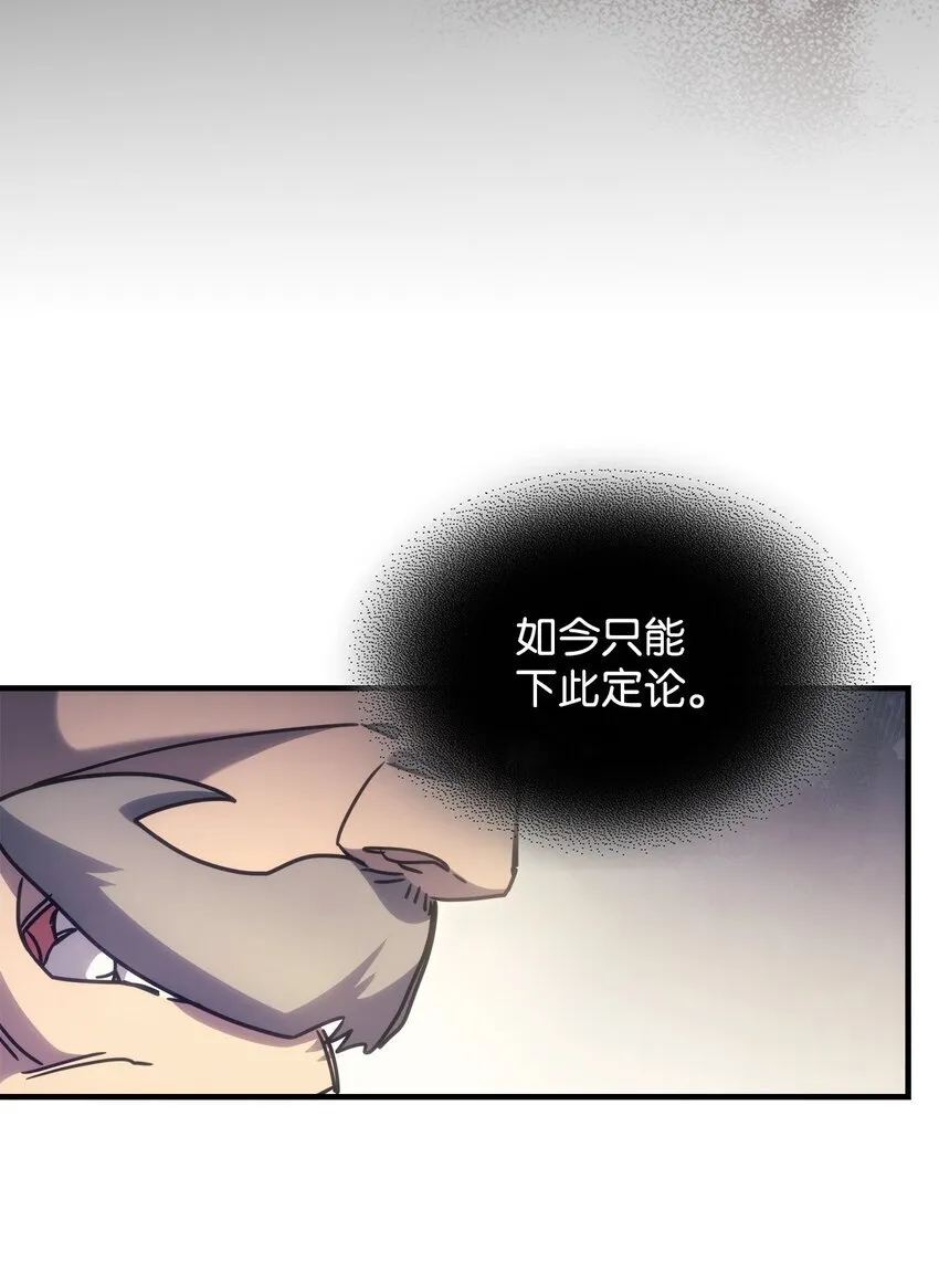 03 迪夫林 第69页