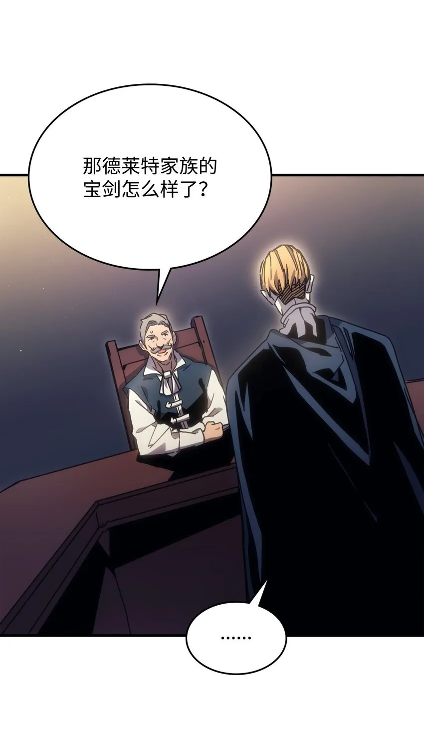 03 迪夫林 第70页