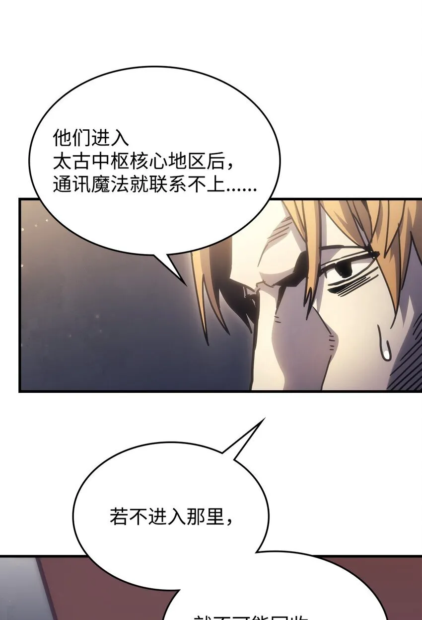 03 迪夫林 第71页