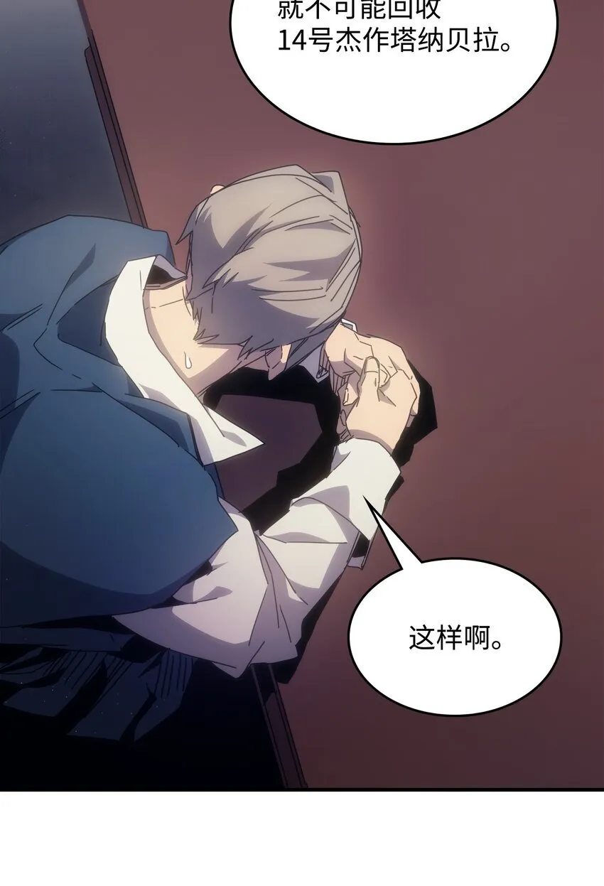 03 迪夫林 第72页