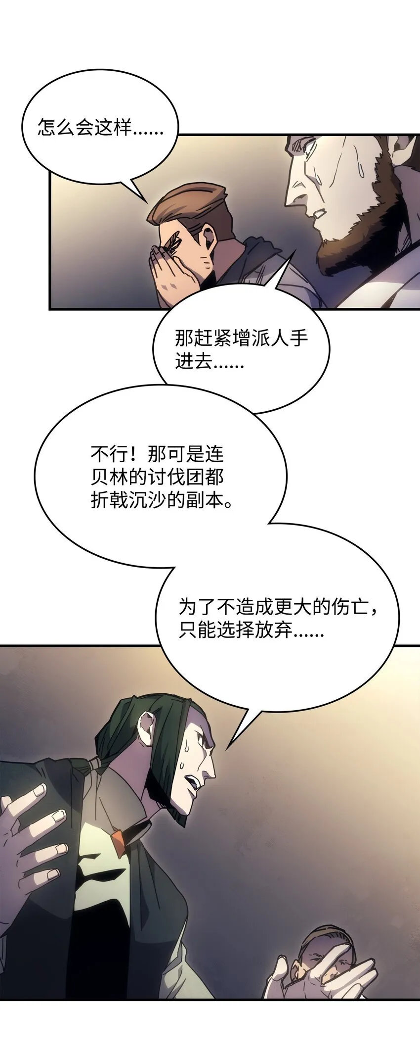 03 迪夫林 第73页