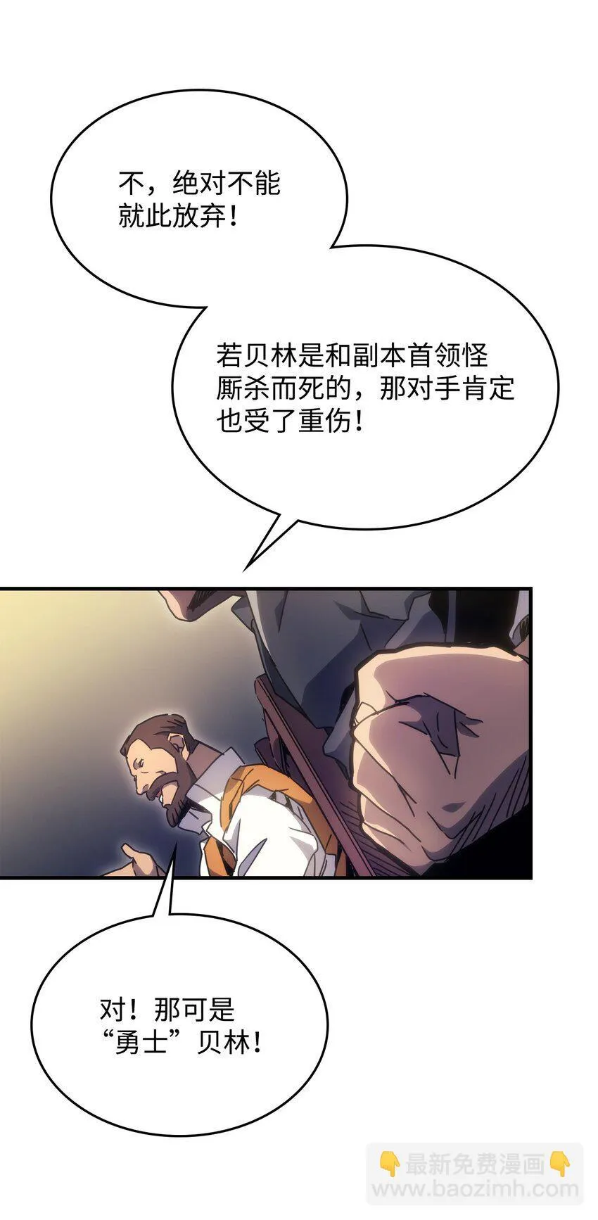 03 迪夫林 第74页