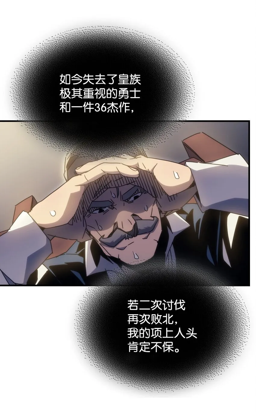 03 迪夫林 第76页