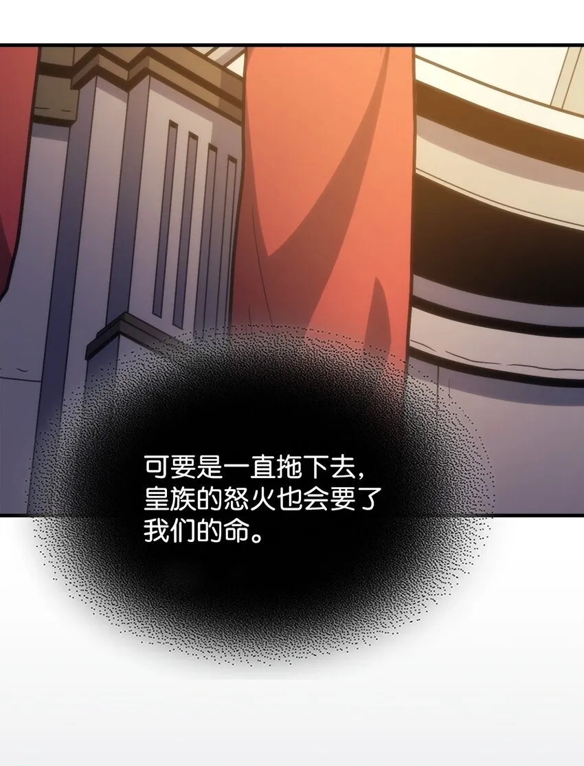 03 迪夫林 第77页