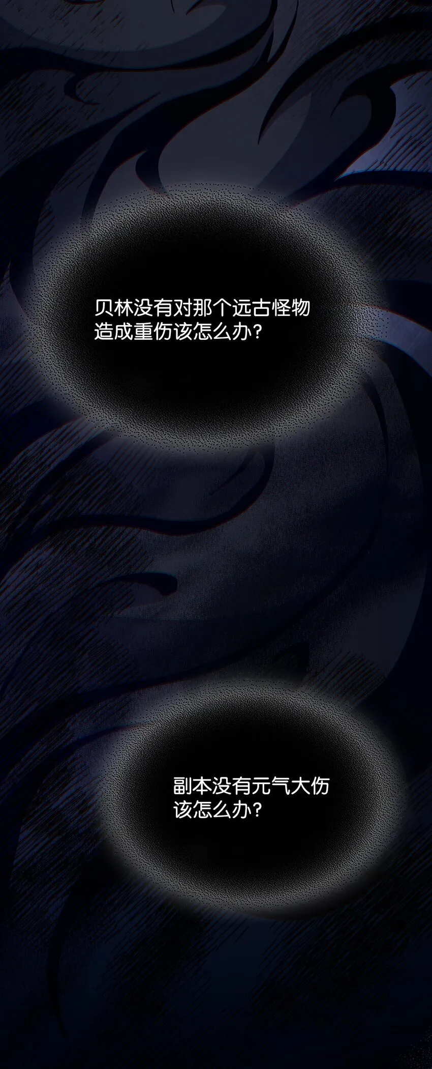 03 迪夫林 第79页