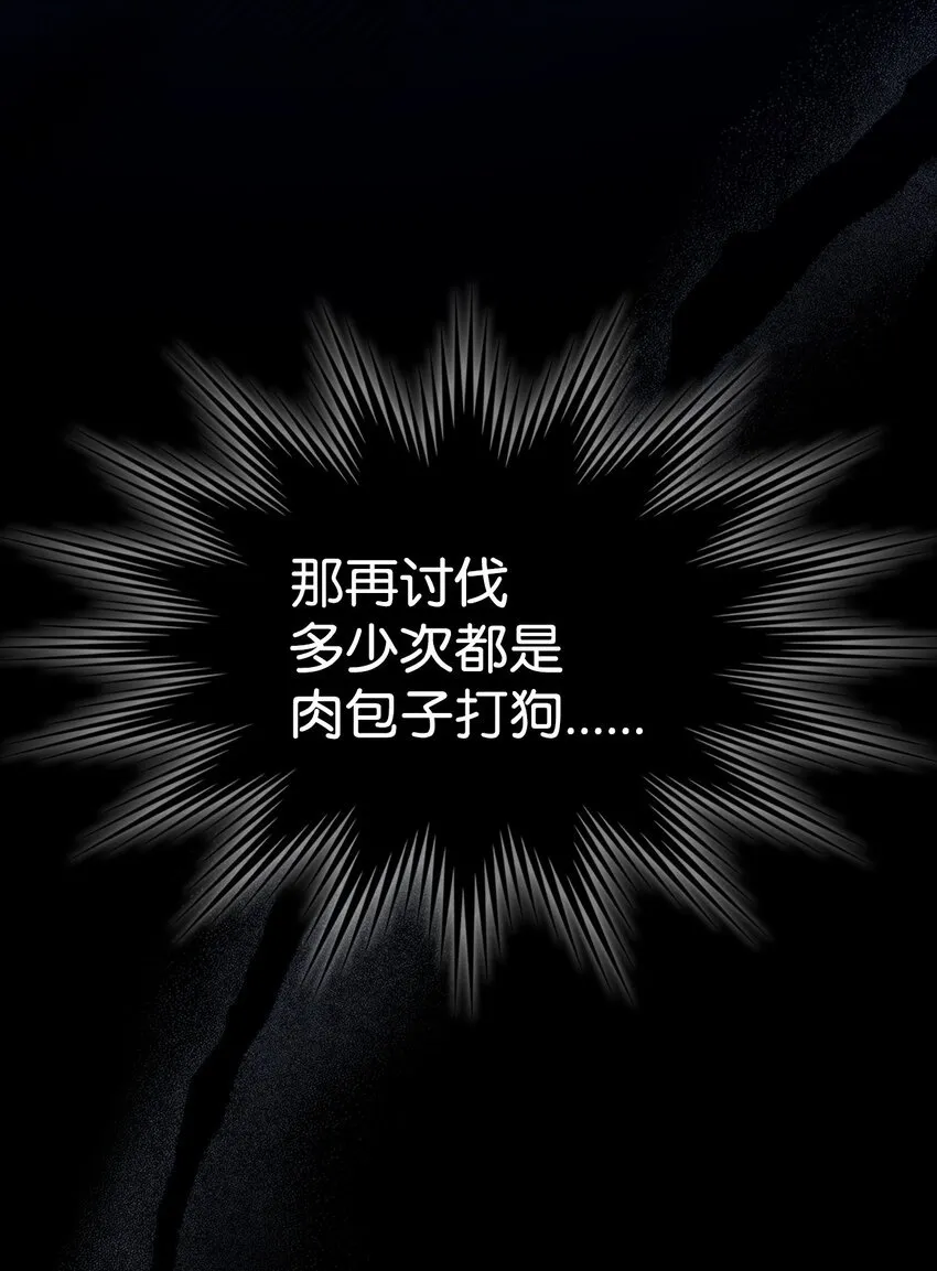 03 迪夫林 第80页