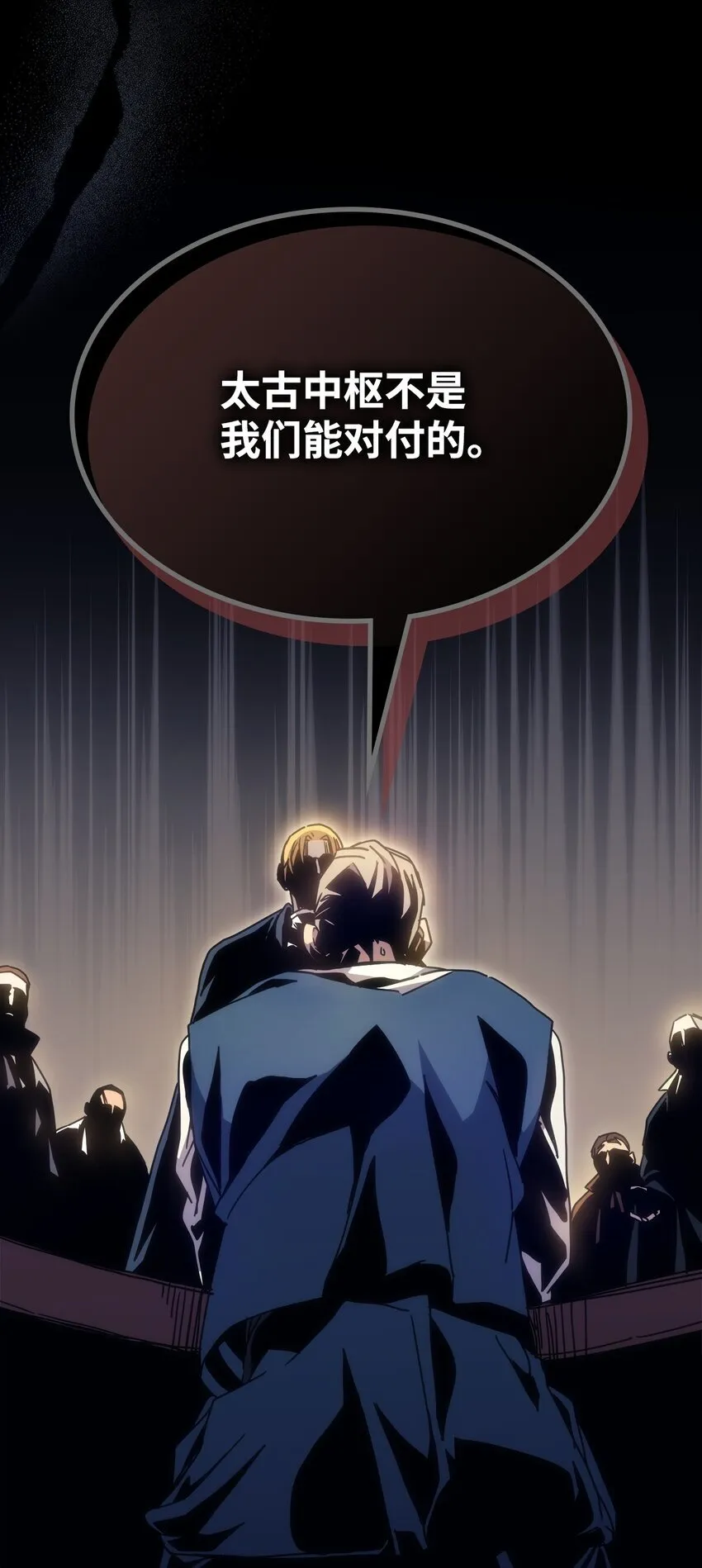 03 迪夫林 第81页