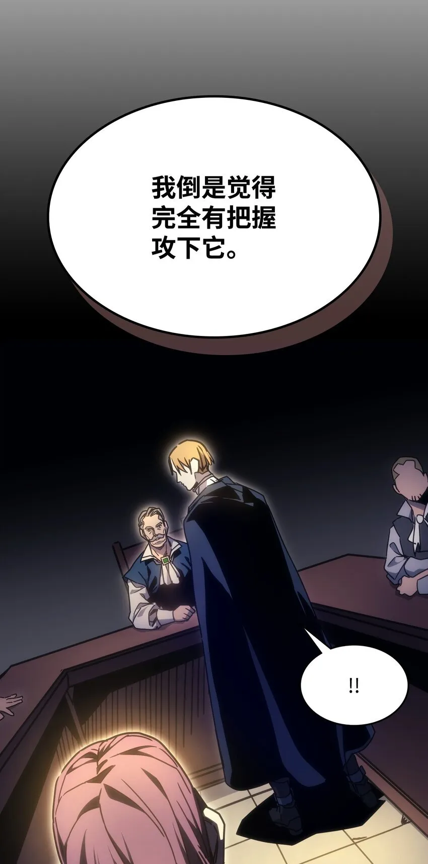 03 迪夫林 第83页
