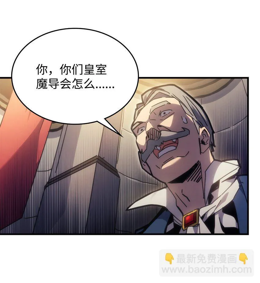 03 迪夫林 第85页