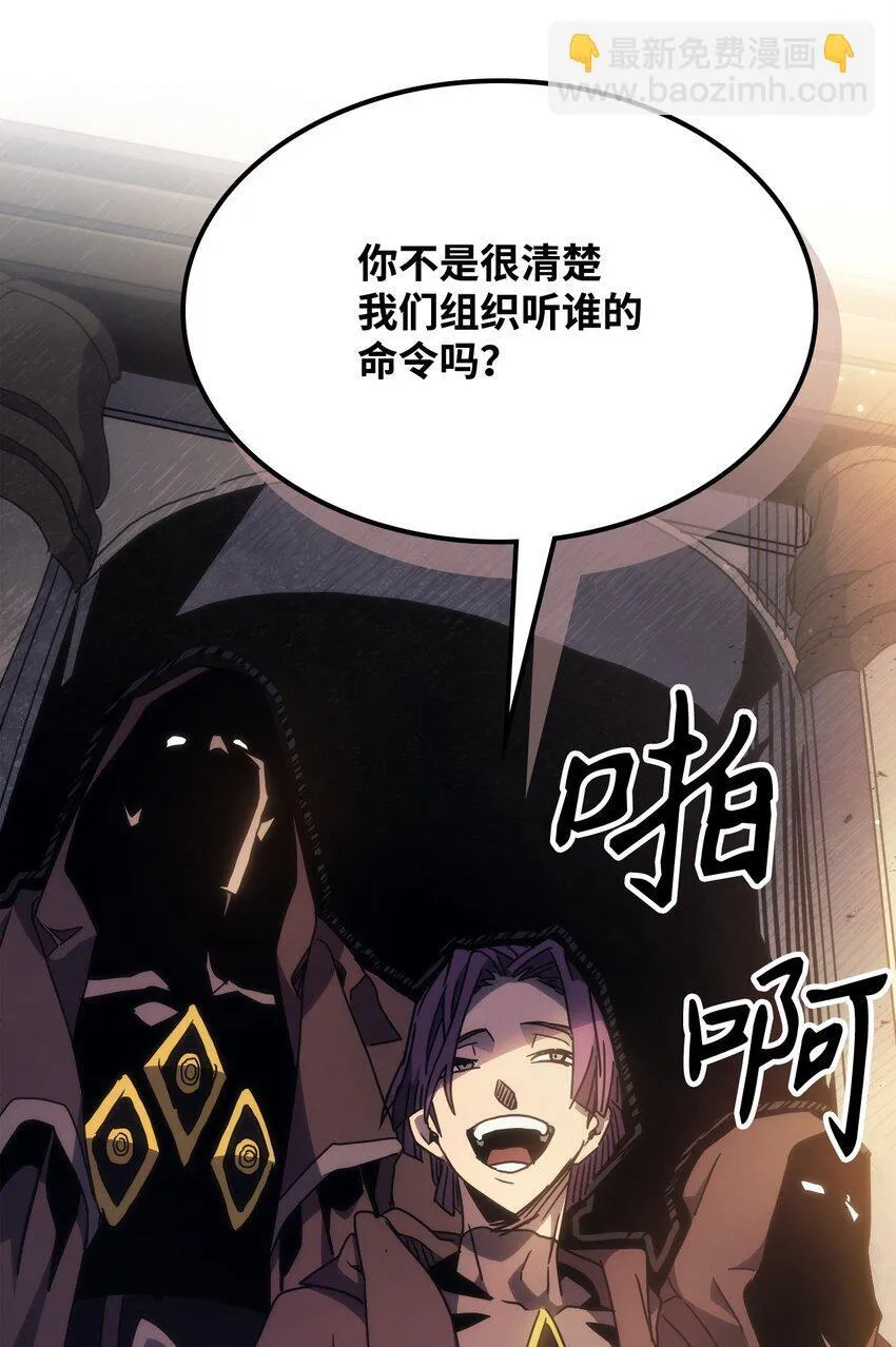 03 迪夫林 第86页