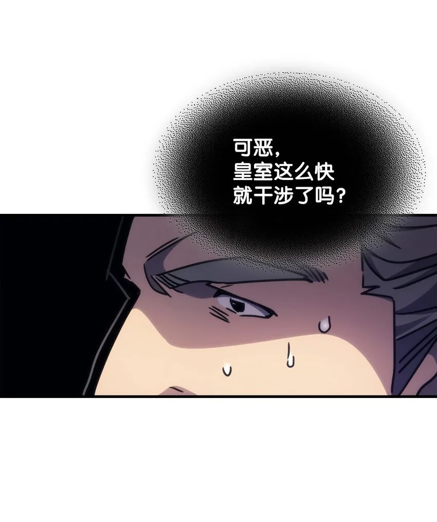 03 迪夫林 第88页