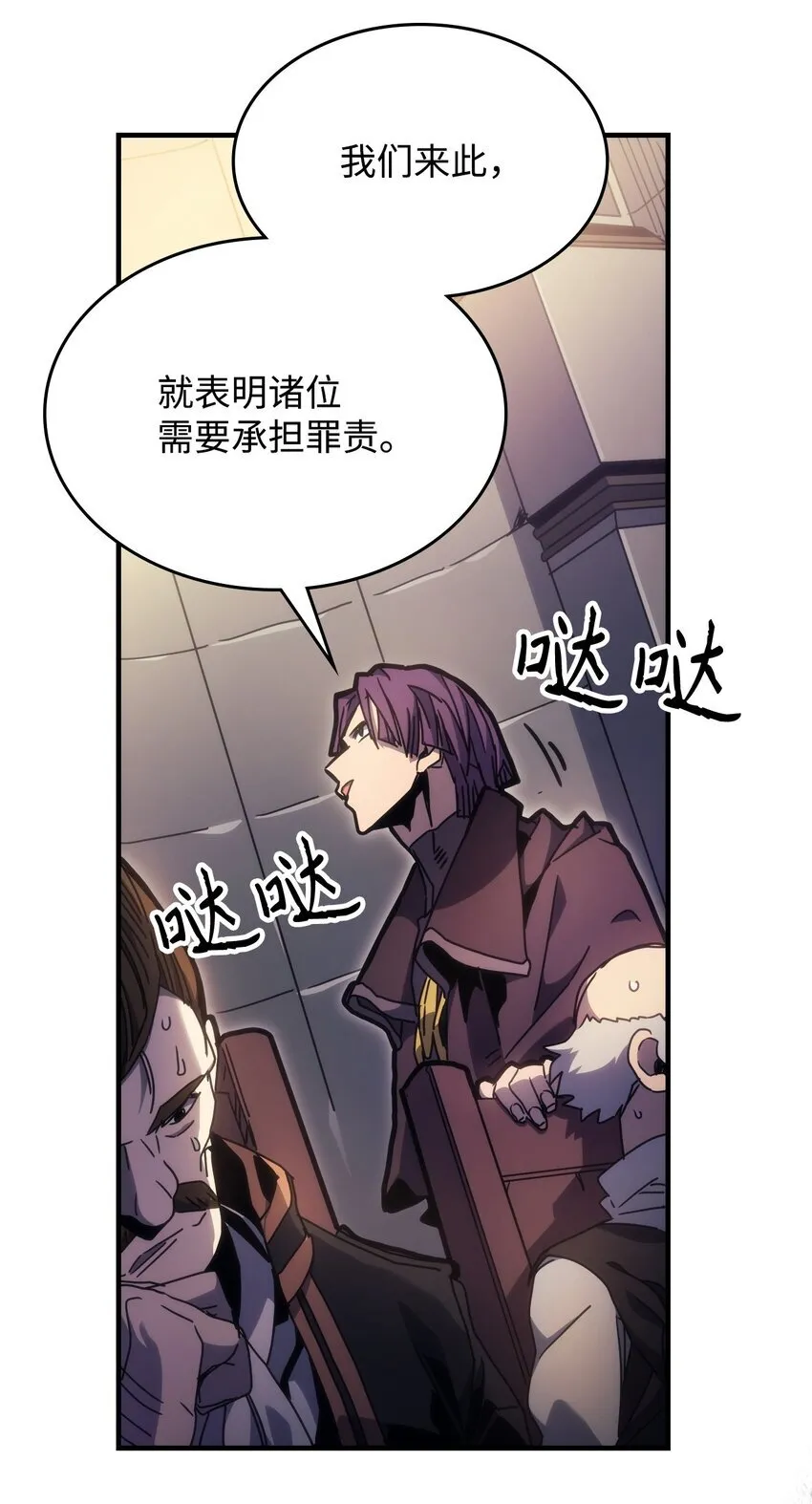 03 迪夫林 第89页