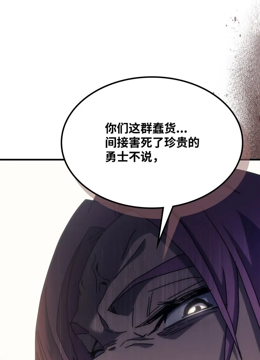 03 迪夫林 第90页