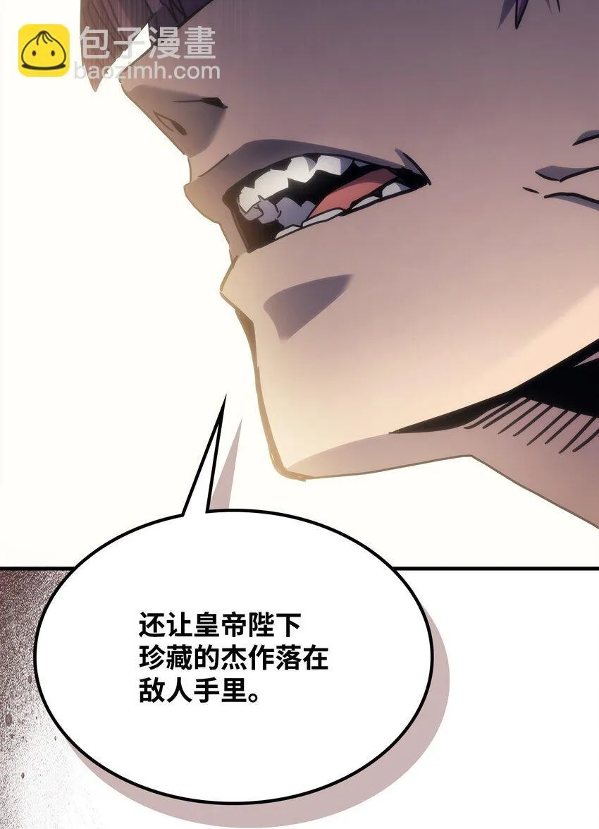 03 迪夫林 第91页