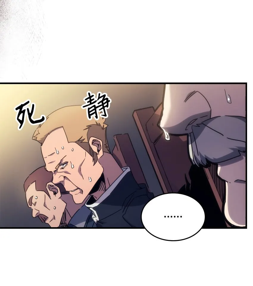 03 迪夫林 第92页