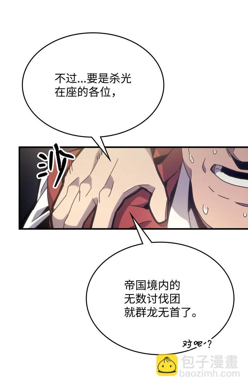 03 迪夫林 第93页