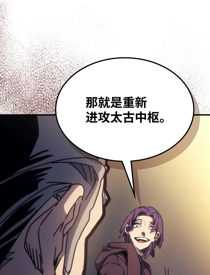 03 迪夫林 第95页