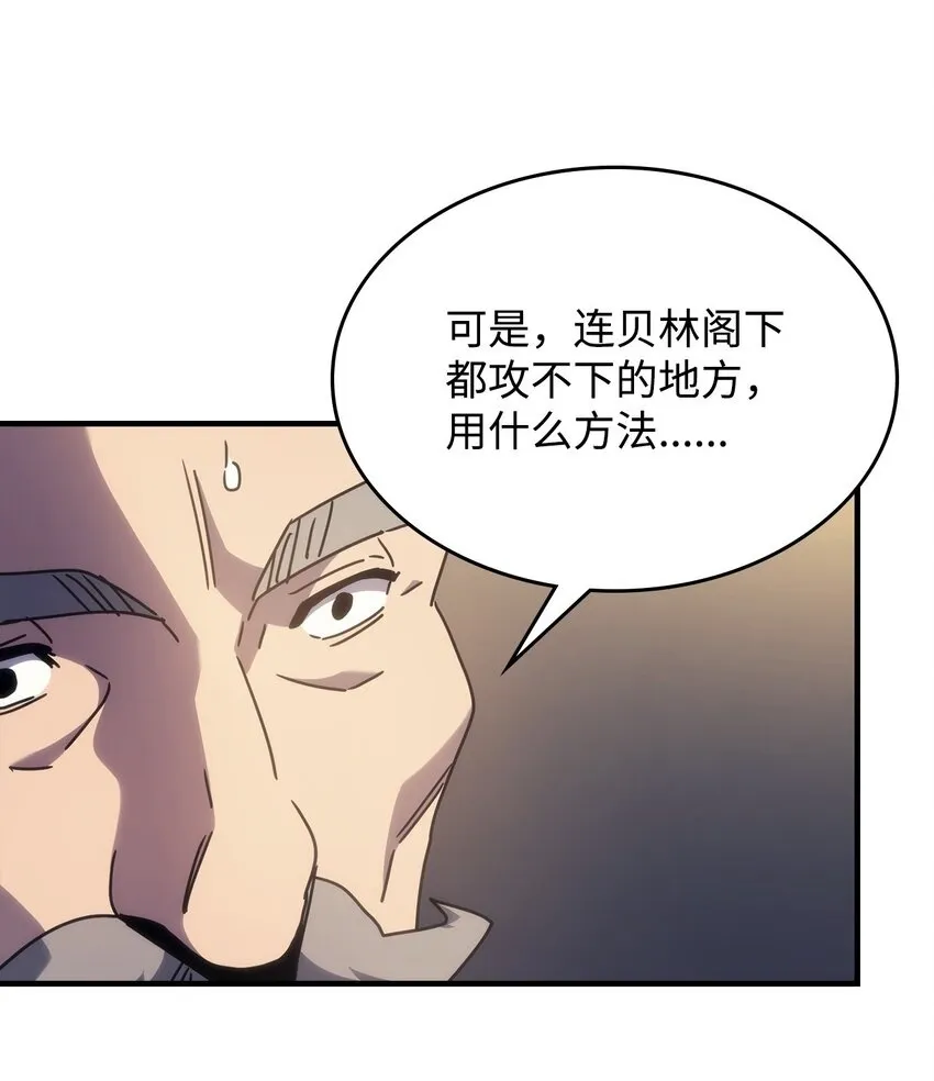 03 迪夫林 第97页
