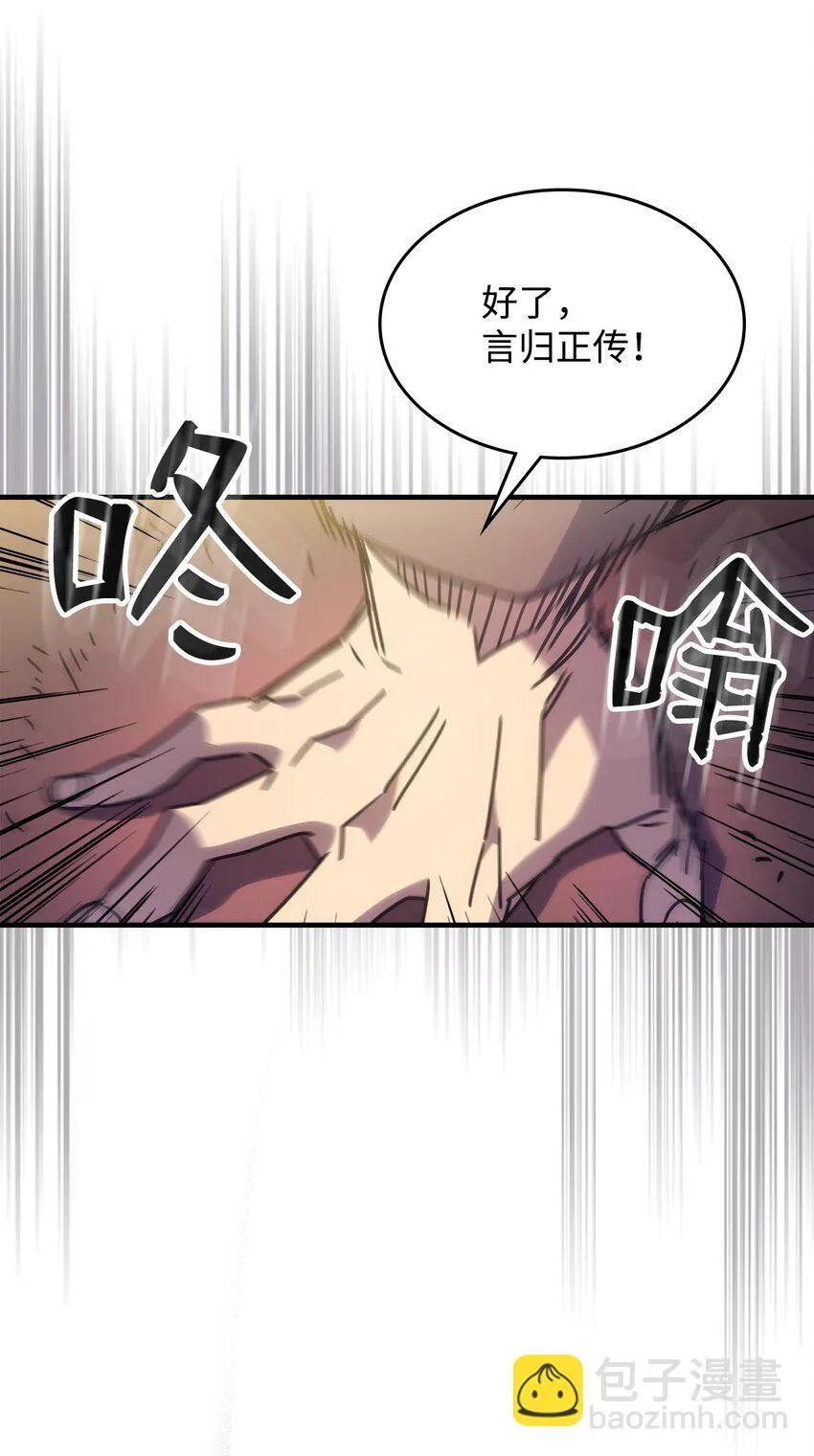 03 迪夫林 第103页
