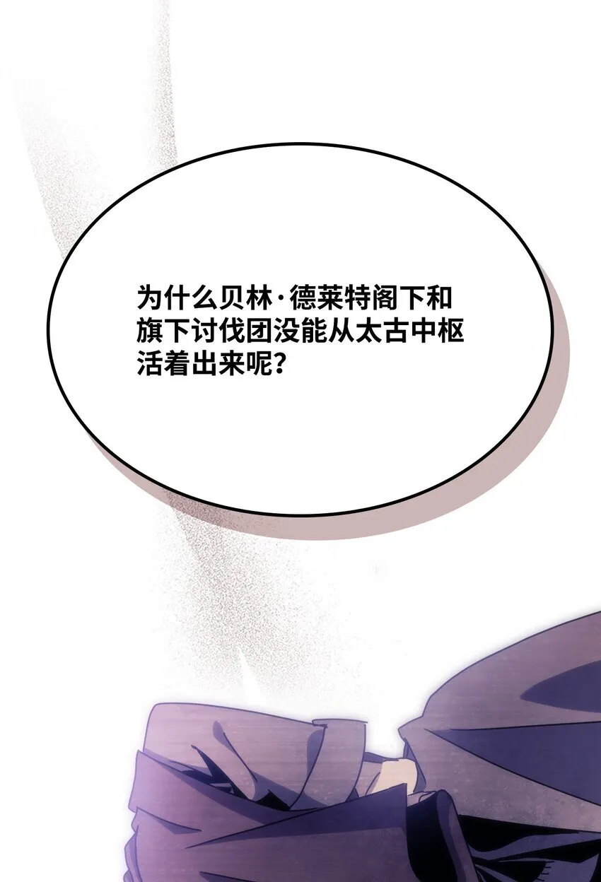 03 迪夫林 第104页