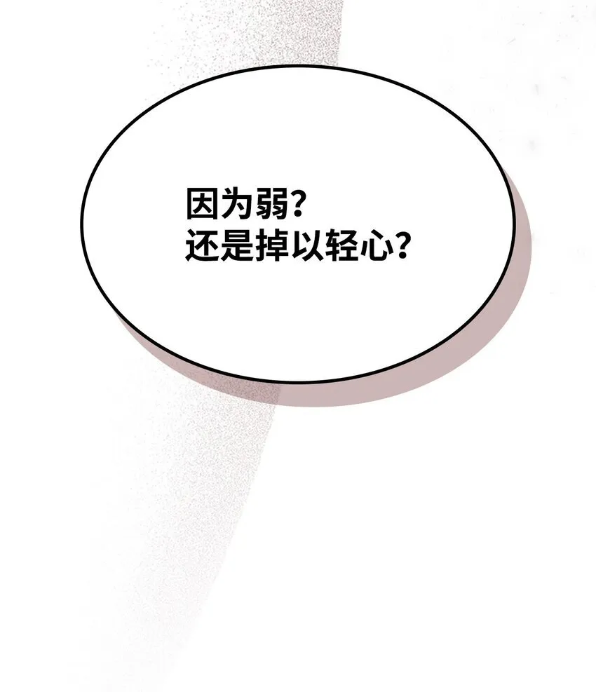 03 迪夫林 第106页