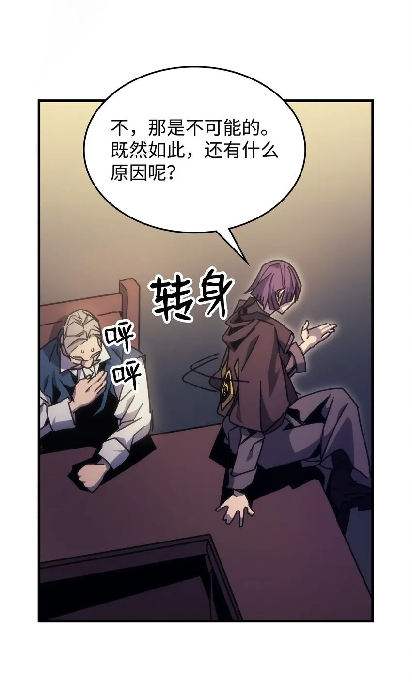 03 迪夫林 第107页