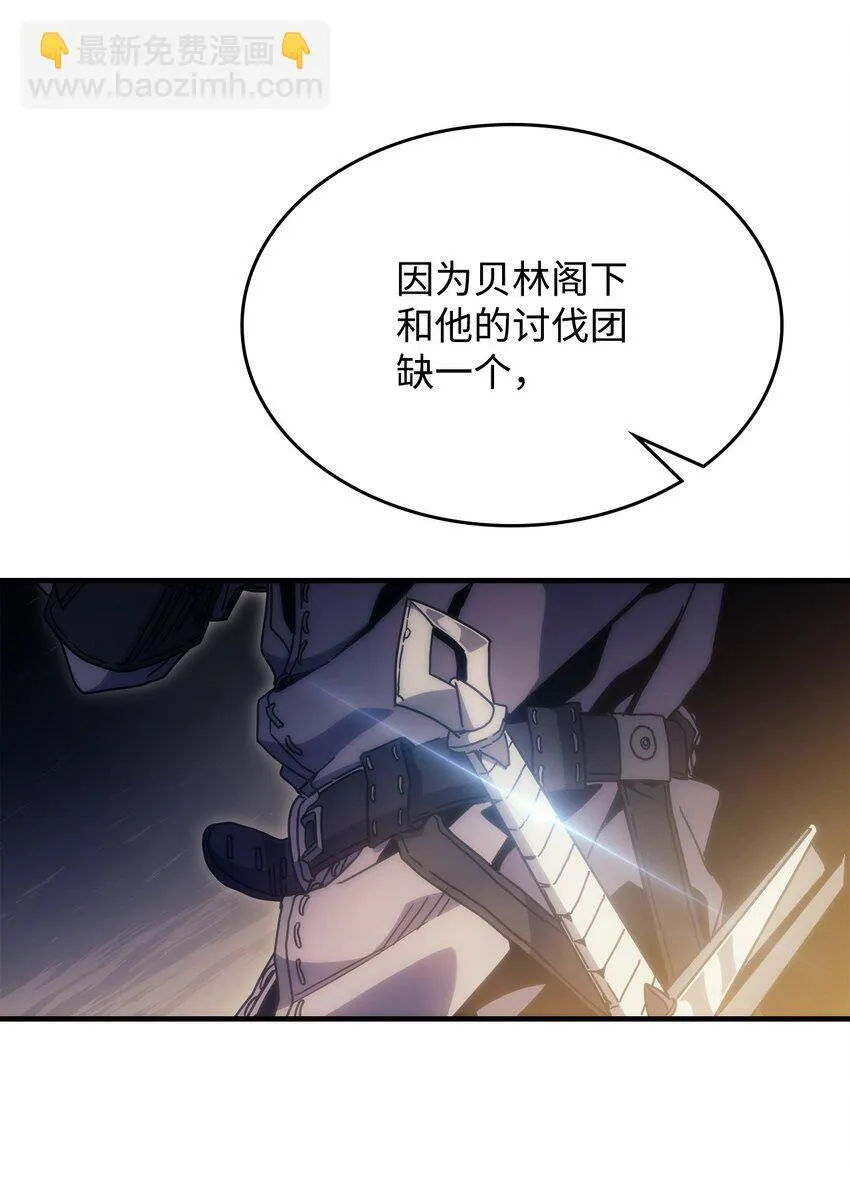 03 迪夫林 第108页