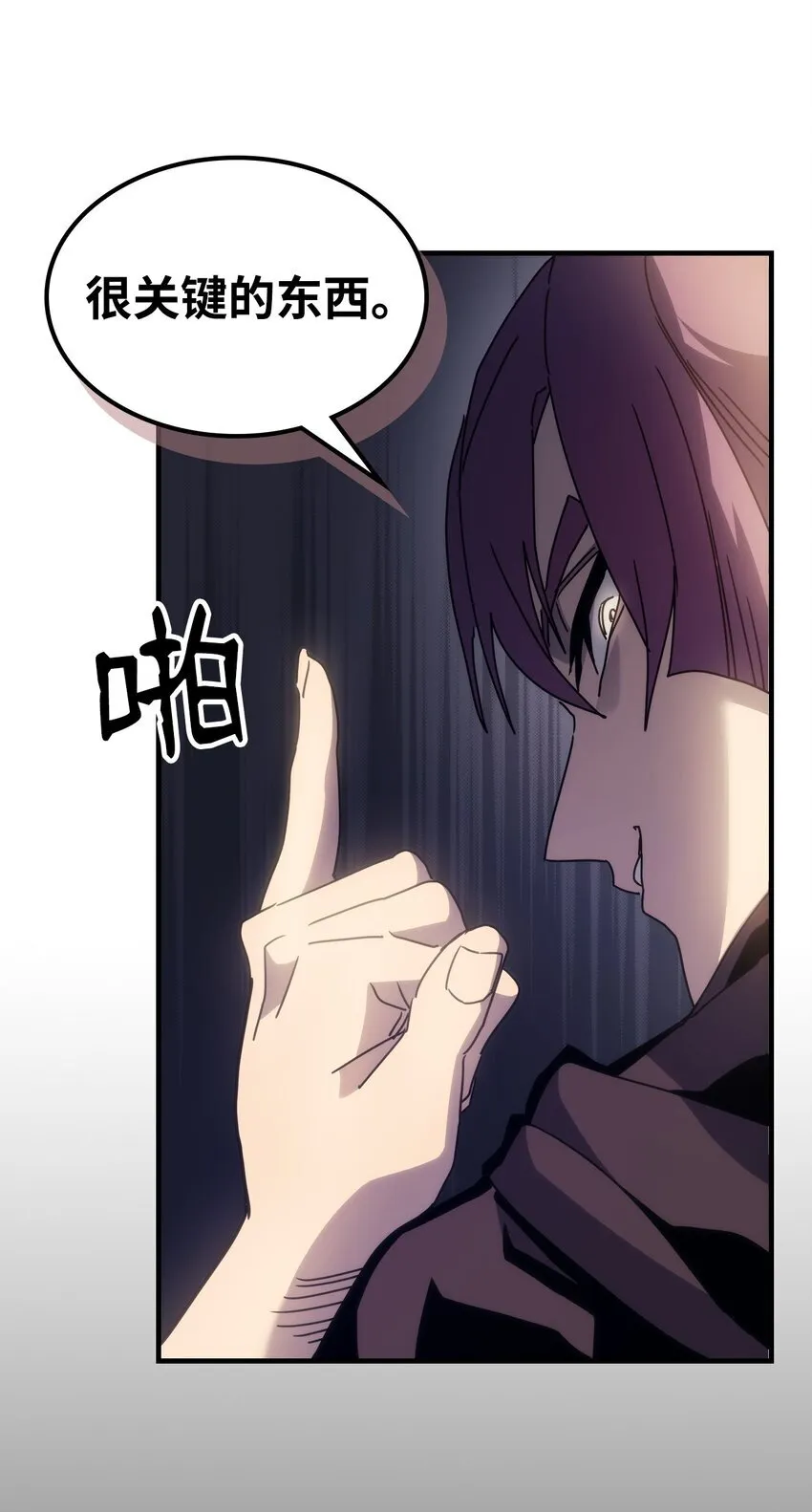 03 迪夫林 第109页