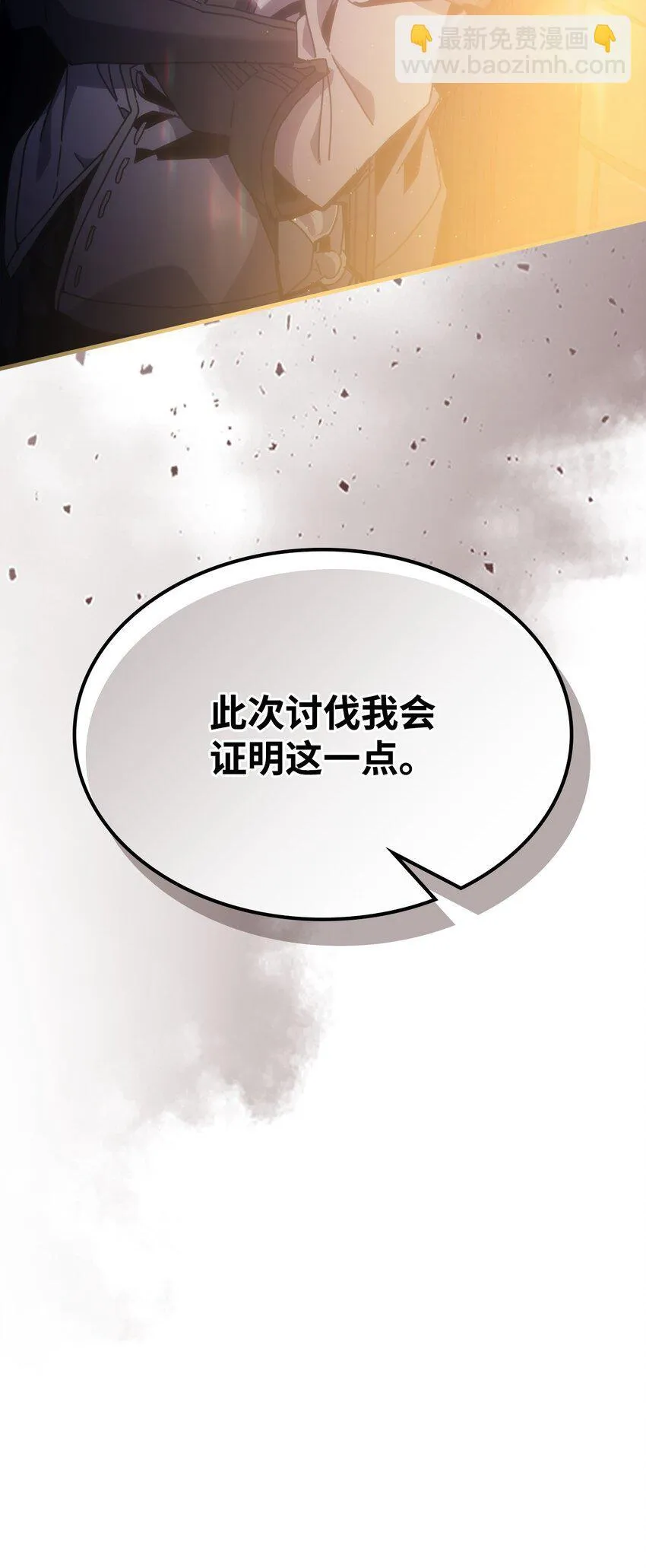 03 迪夫林 第112页