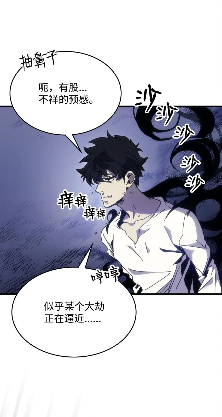 03 迪夫林 第115页