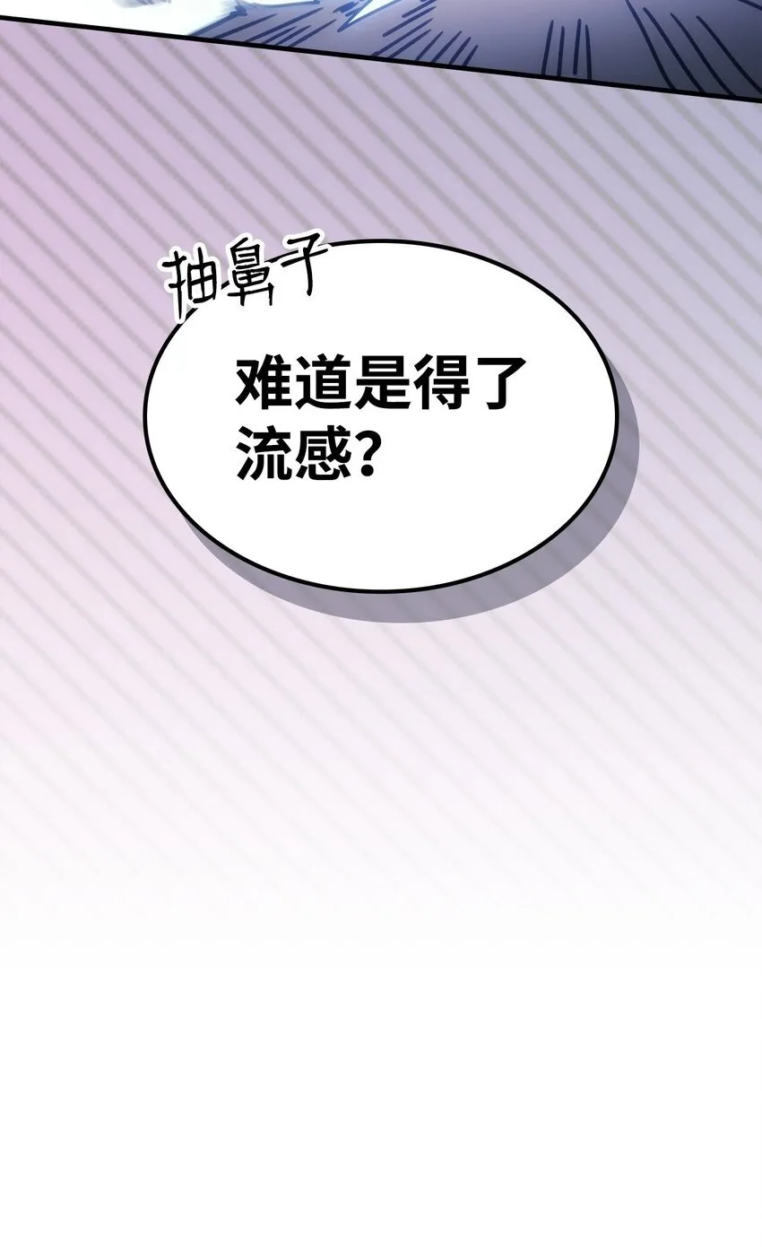 03 迪夫林 第117页