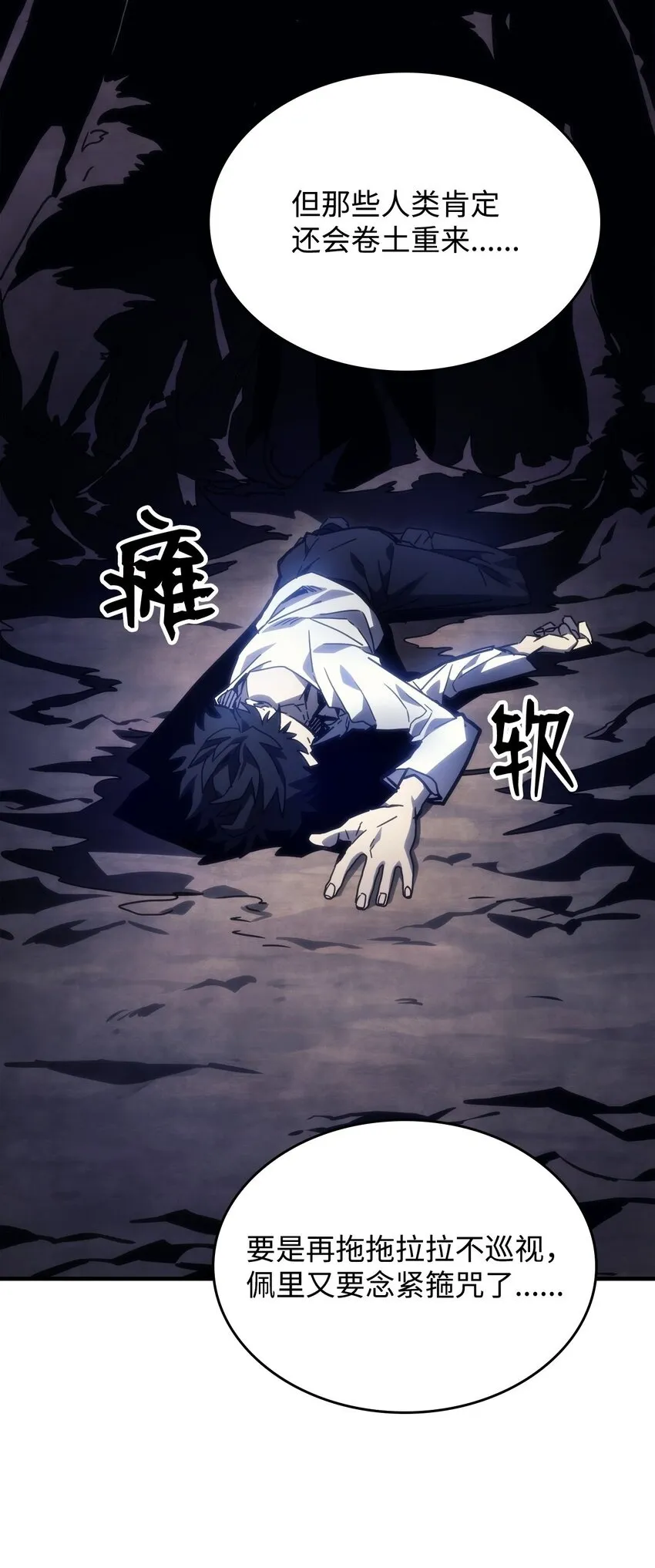 03 迪夫林 第119页