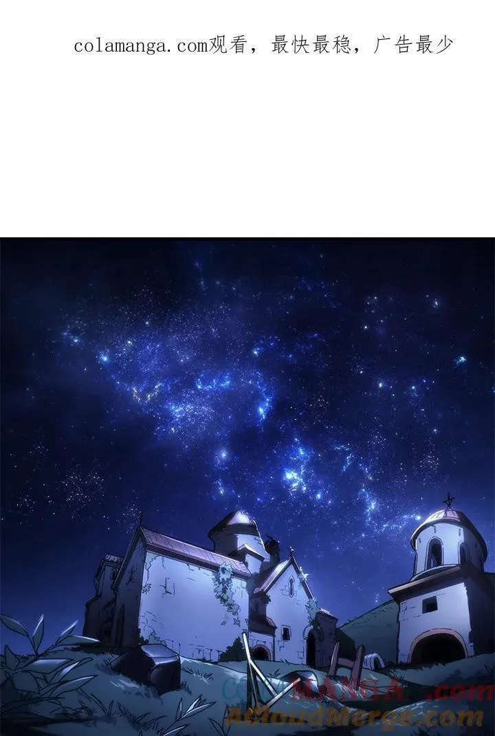 第46话 第1页