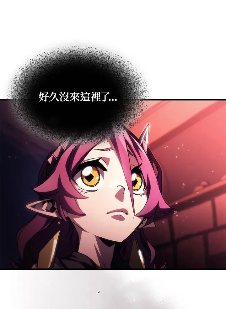 第46话 第3页