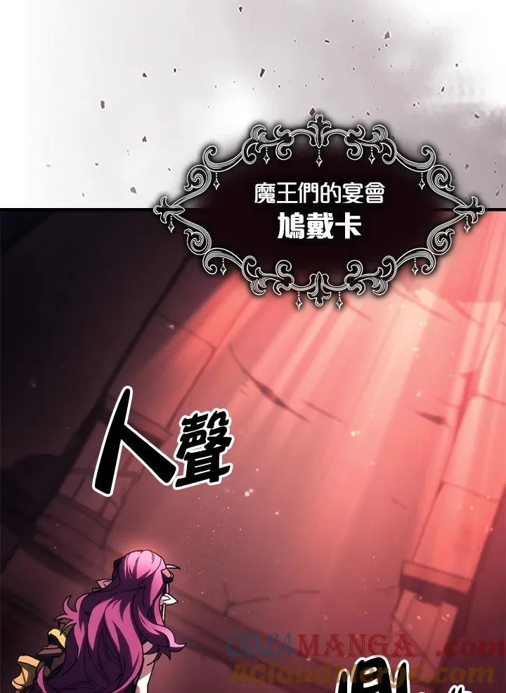 第46话 第4页