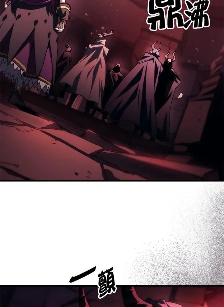 第46话 第5页